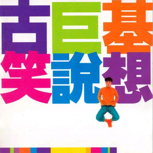 男生互嗦鸡吧暗夜男同学的性爱之恋泡芙短视频
