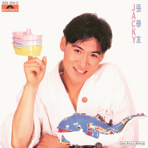 女人自述蒙面舞会经历
