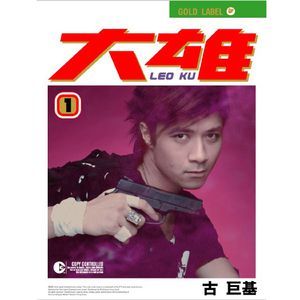 男生互嗦鸡吧暗夜男同学的性爱之恋泡芙短视频
