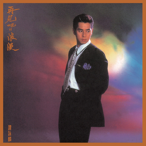 男生互嗦鸡吧暗夜男同学的性爱之恋泡芙短视频
