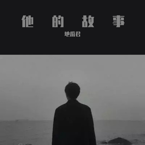 男生互嗦鸡吧暗夜男同学的性爱之恋泡芙短视频
