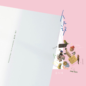 男生互嗦鸡吧暗夜男同学的性爱之恋泡芙短视频
