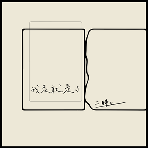 男生互嗦鸡吧暗夜男同学的性爱之恋泡芙短视频
