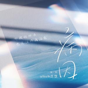 男生互嗦鸡吧暗夜男同学的性爱之恋泡芙短视频
