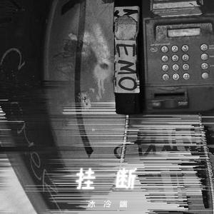 男生互嗦鸡吧暗夜男同学的性爱之恋泡芙短视频
