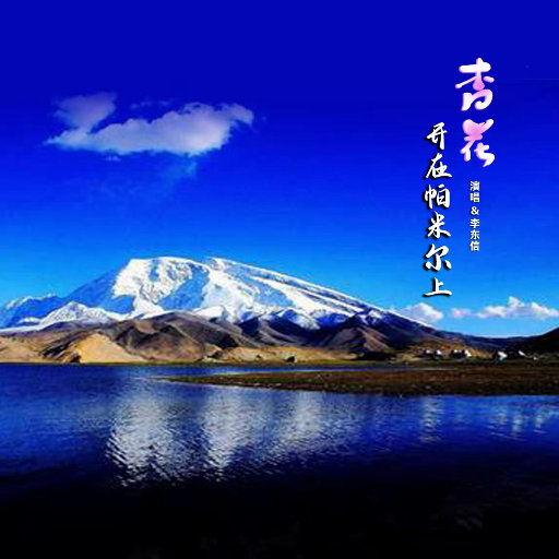 男生互嗦鸡吧暗夜男同学的性爱之恋泡芙短视频
